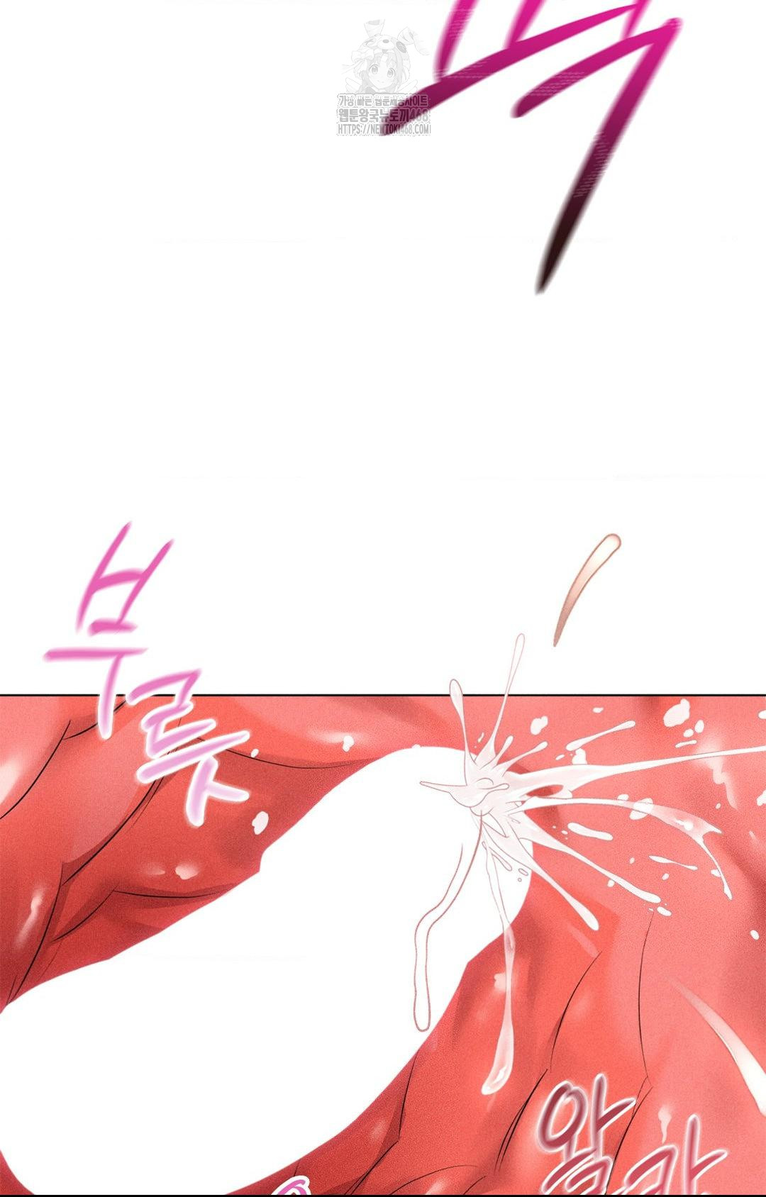 Please Help, Mister Raw Chapter 10 - Page 82