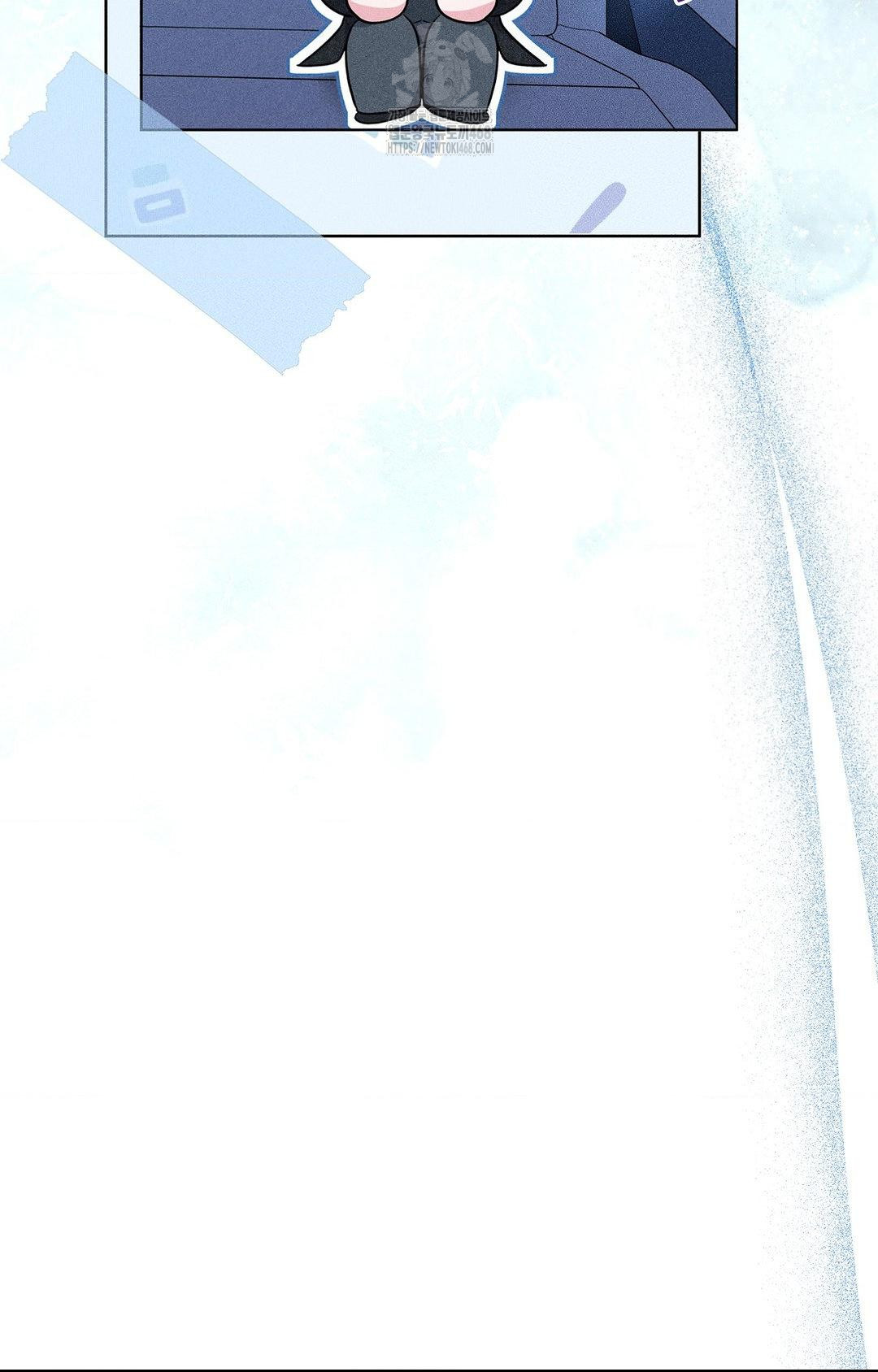 Please Help, Mister Raw Chapter 11 - Page 28