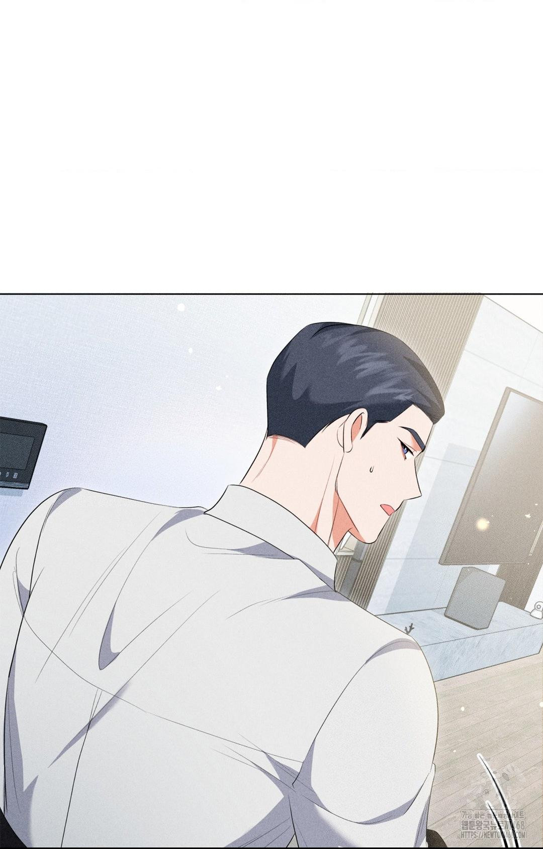 Please Help, Mister Raw Chapter 11 - Page 33