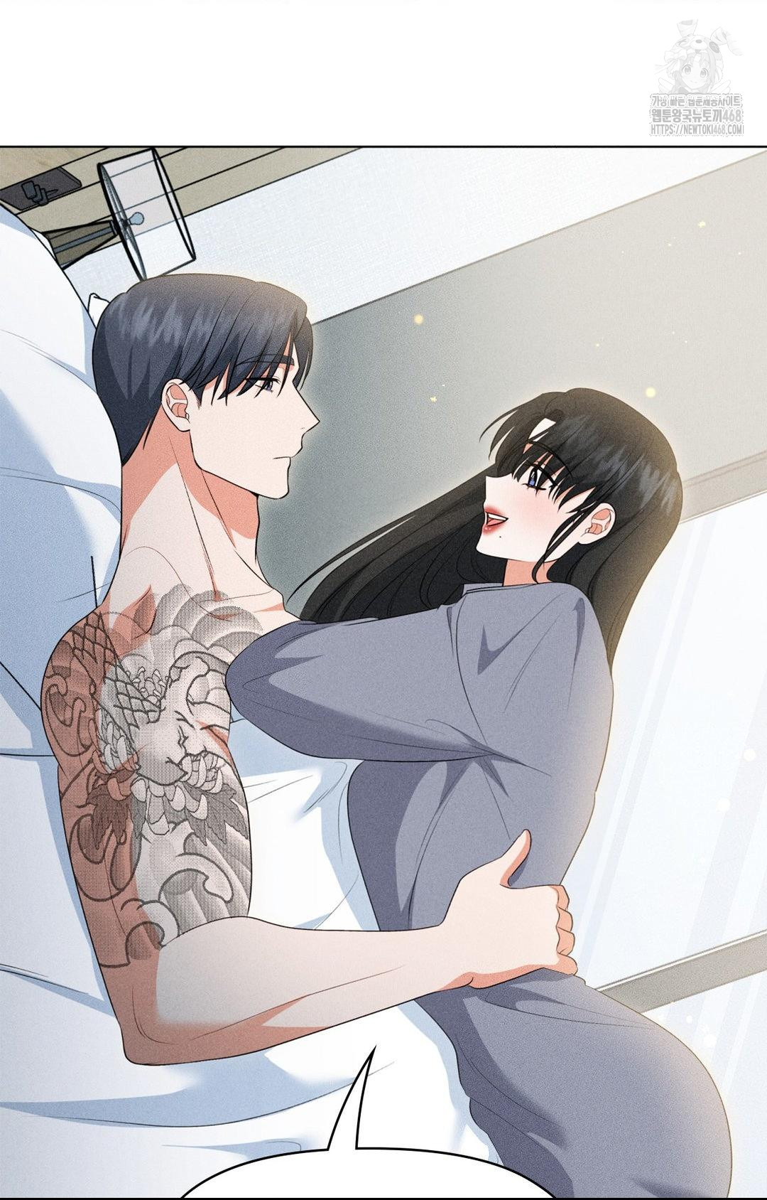 Please Help, Mister Raw Chapter 11 - Page 57