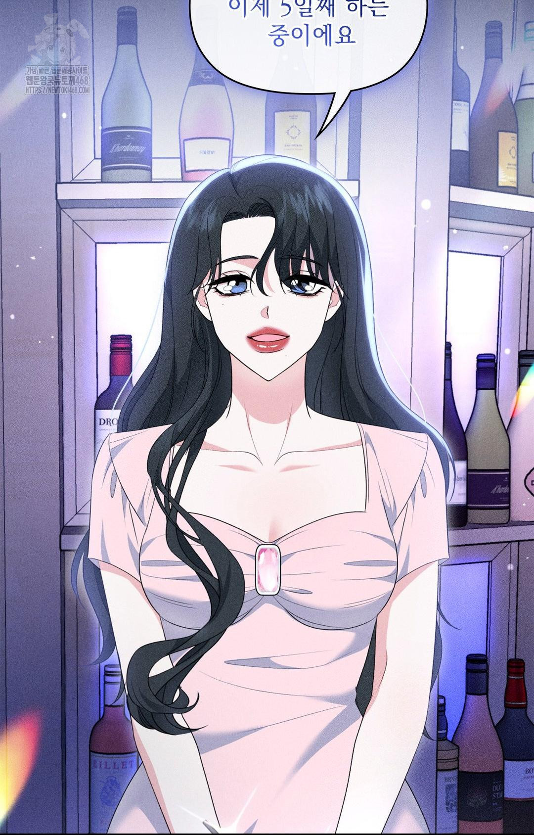 Please Help, Mister Raw Chapter 11 - Page 76