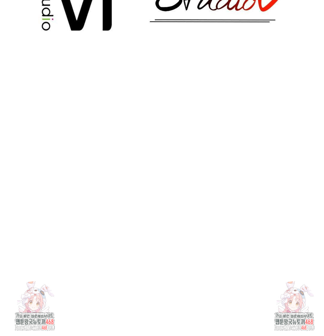 Please Help, Mister Raw Chapter 11 - Page 96