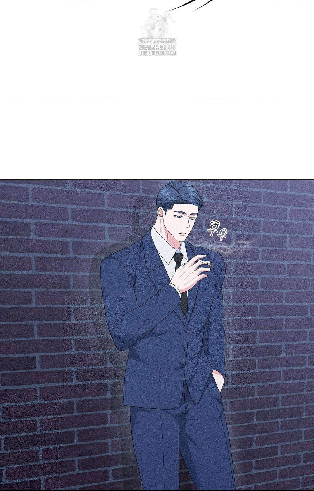 Please Help, Mister Raw Chapter 12 - Page 24