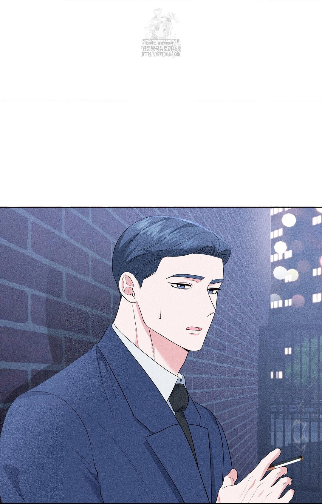 Please Help, Mister Raw Chapter 12 - Page 28