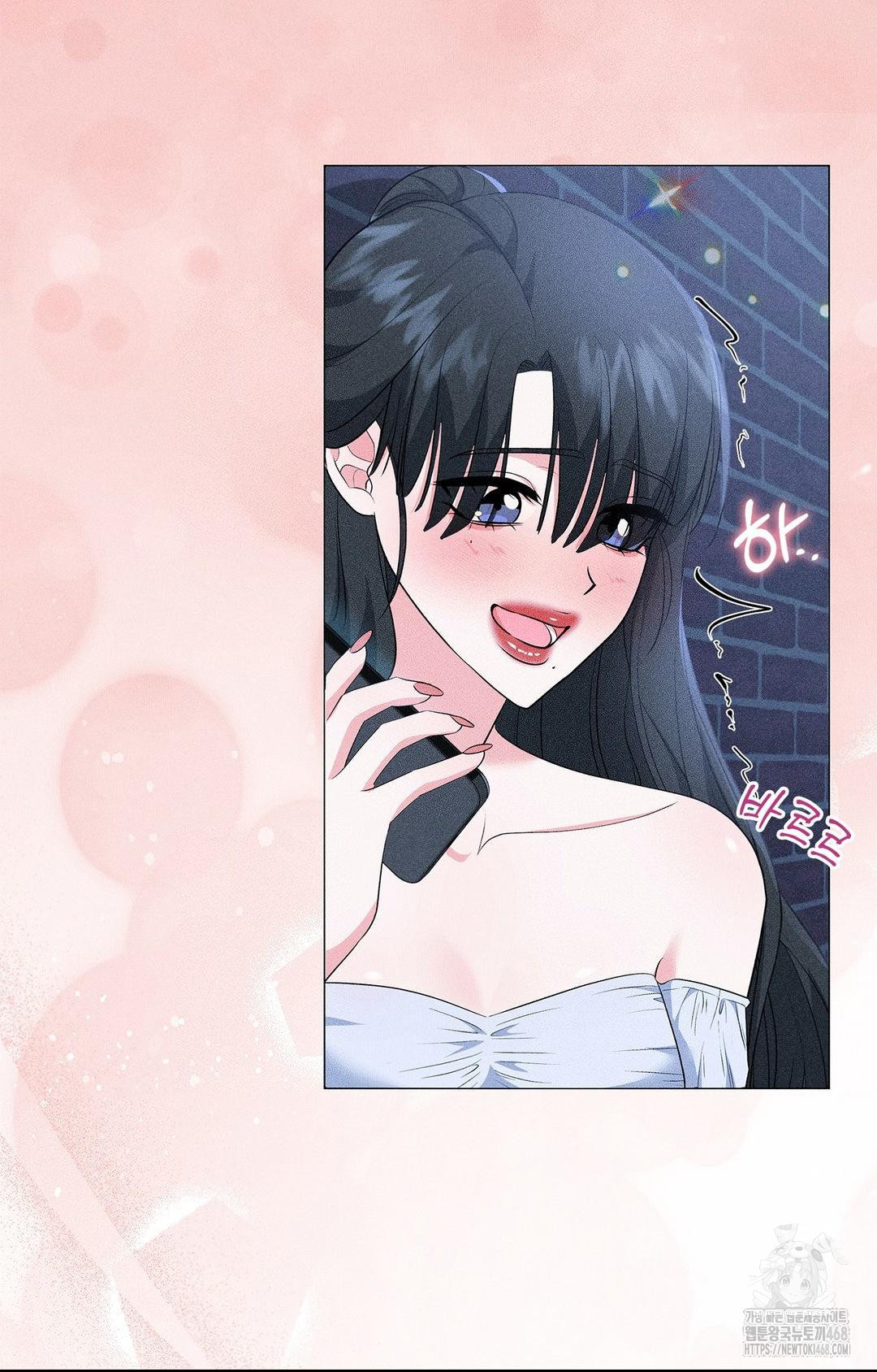 Please Help, Mister Raw Chapter 12 - Page 42