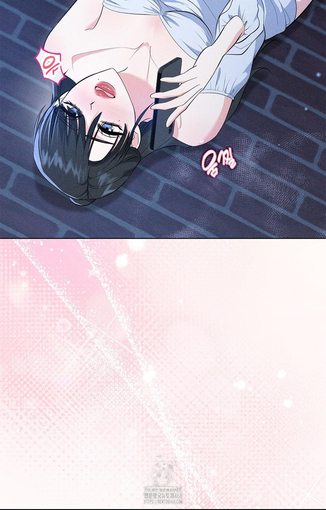 Please Help, Mister Raw Chapter 12 - Page 46