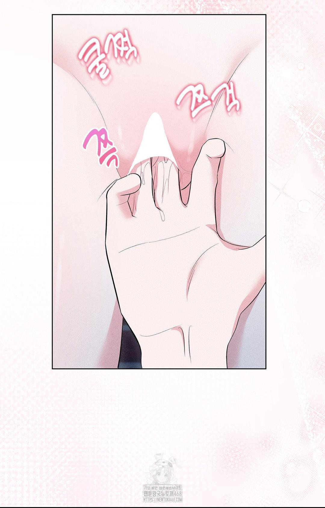 Please Help, Mister Raw Chapter 12 - Page 47