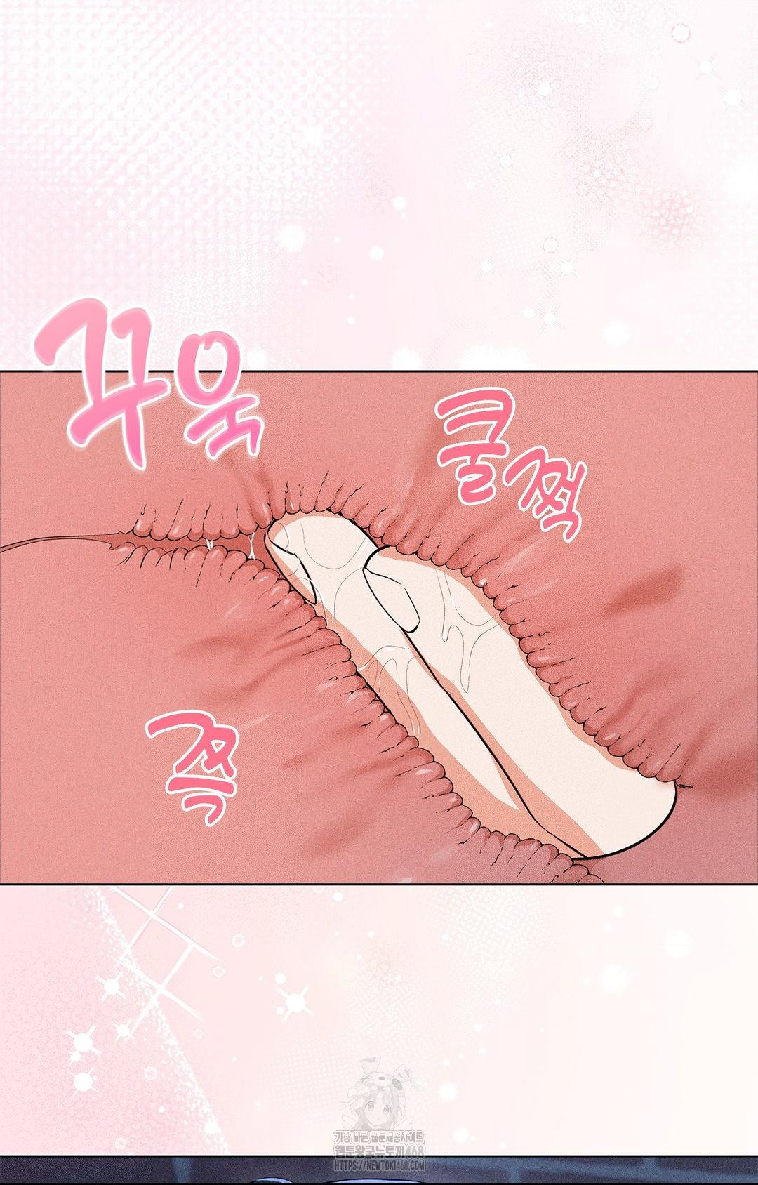 Please Help, Mister Raw Chapter 12 - Page 48