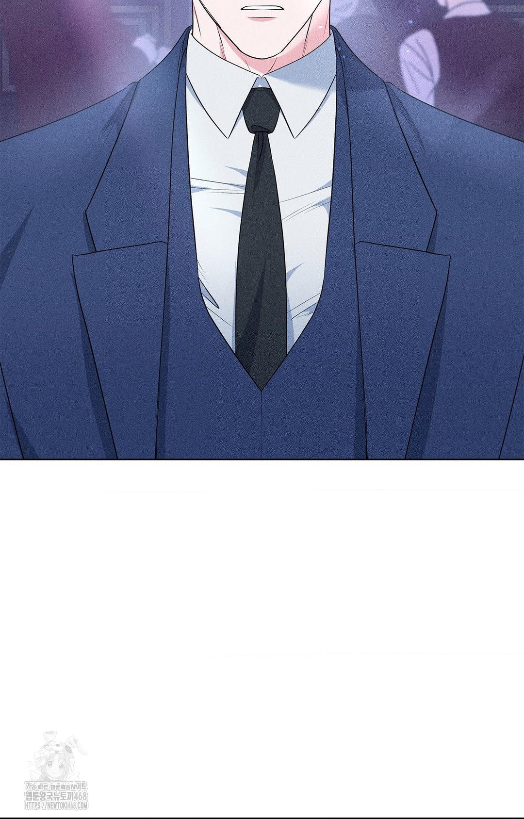 Please Help, Mister Raw Chapter 12 - Page 6