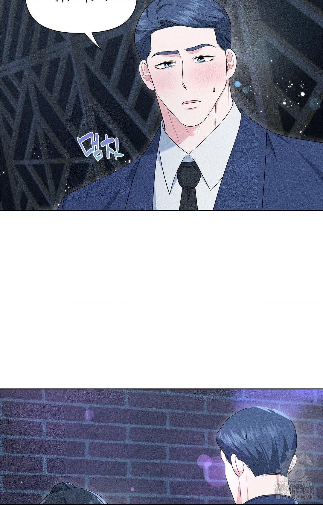 Please Help, Mister Raw Chapter 12 - Page 63