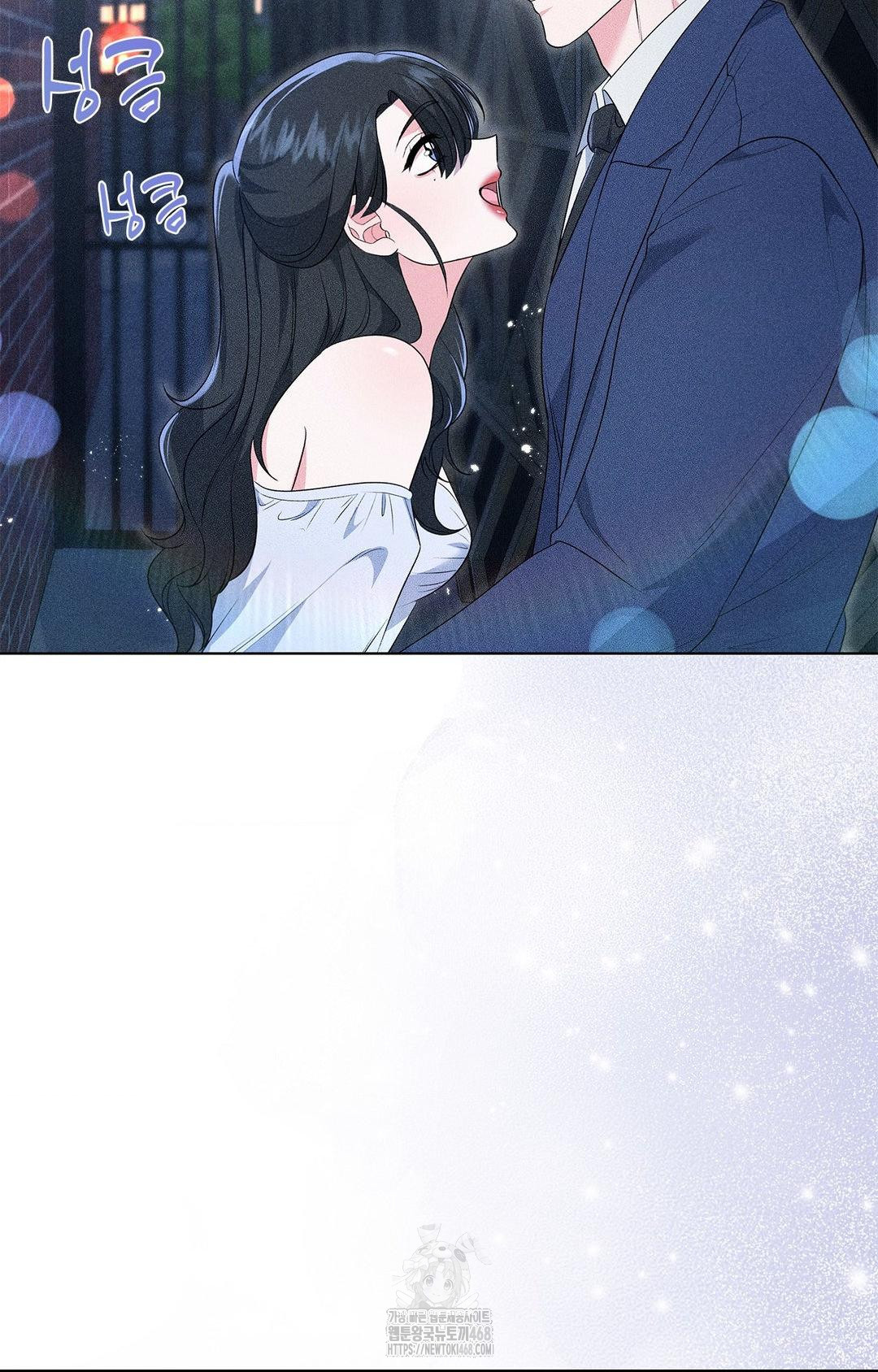 Please Help, Mister Raw Chapter 12 - Page 68