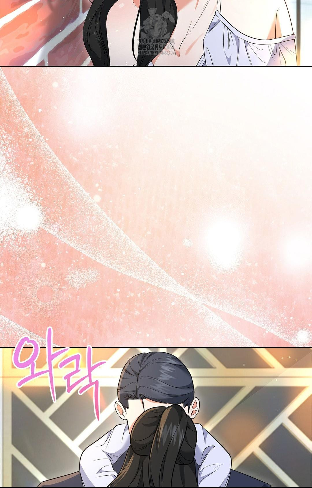 Please Help, Mister Raw Chapter 13 - Page 29