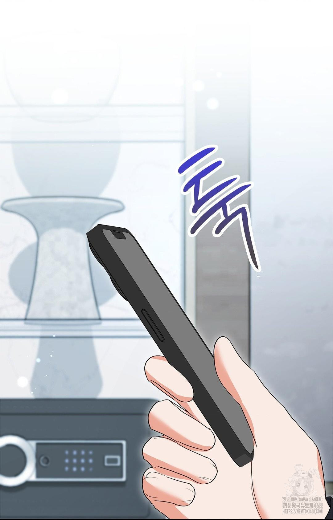 Please Help, Mister Raw Chapter 13 - Page 82