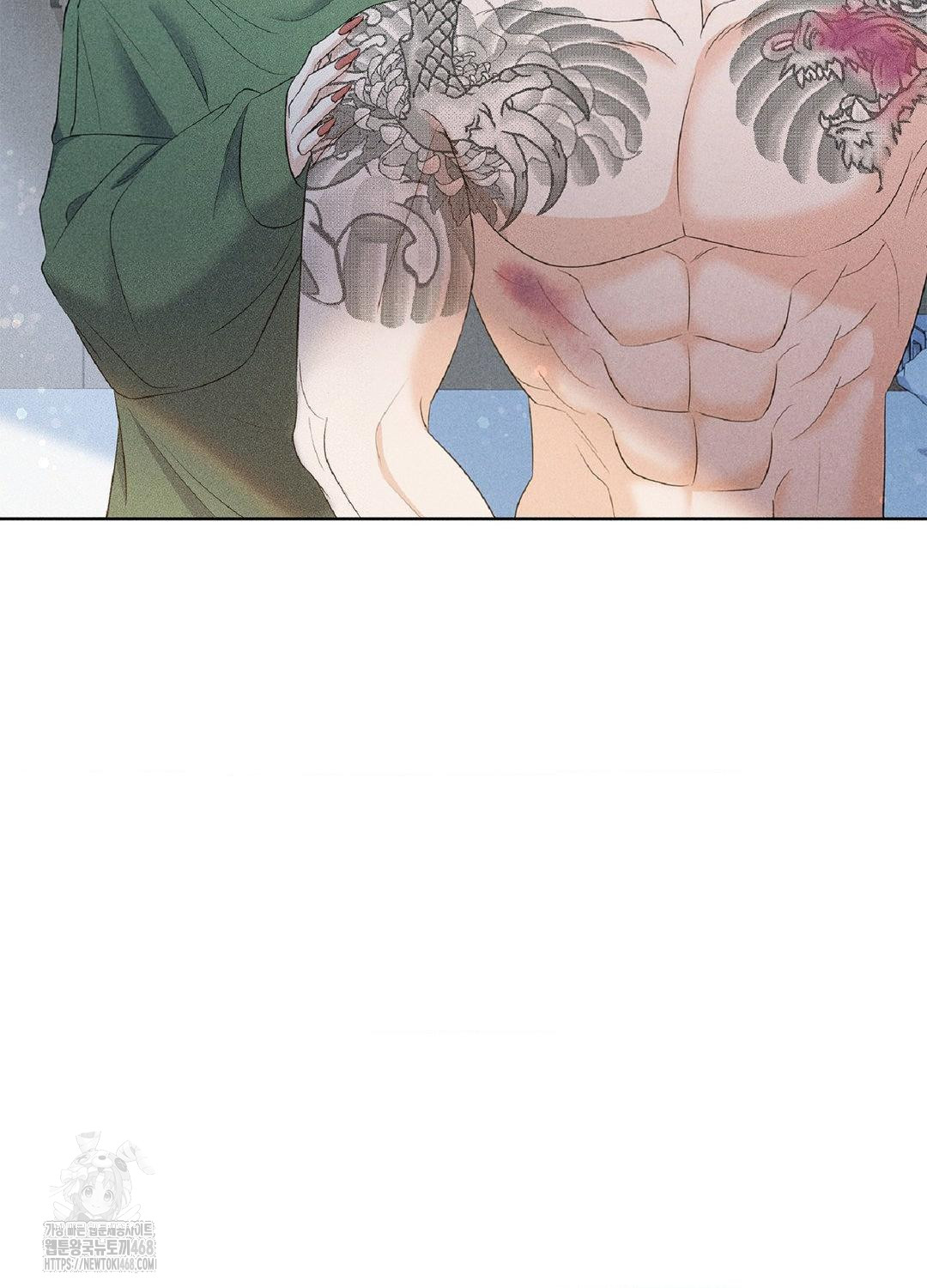 Please Help, Mister Raw Chapter 15 - Page 65