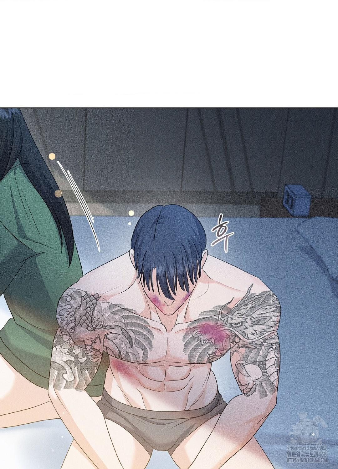 Please Help, Mister Raw Chapter 15 - Page 80