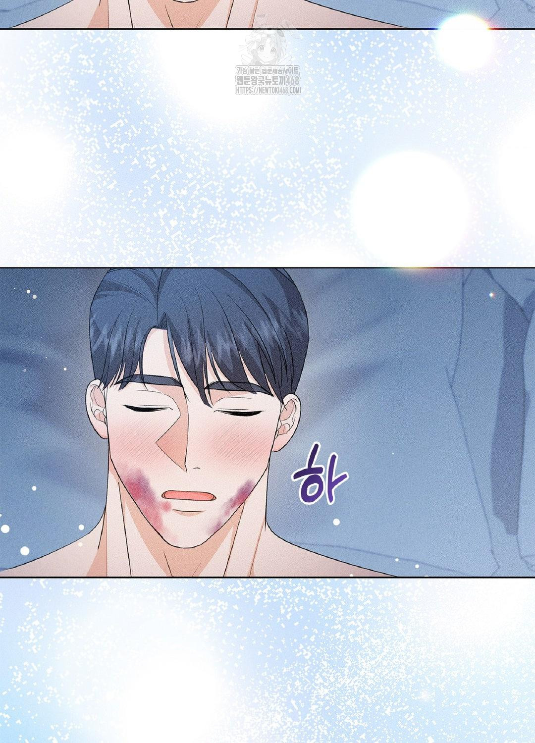 Please Help, Mister Raw Chapter 15 - Page 94