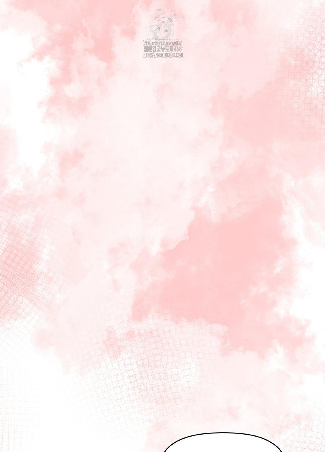 Please Help, Mister Raw Chapter 16 - Page 82