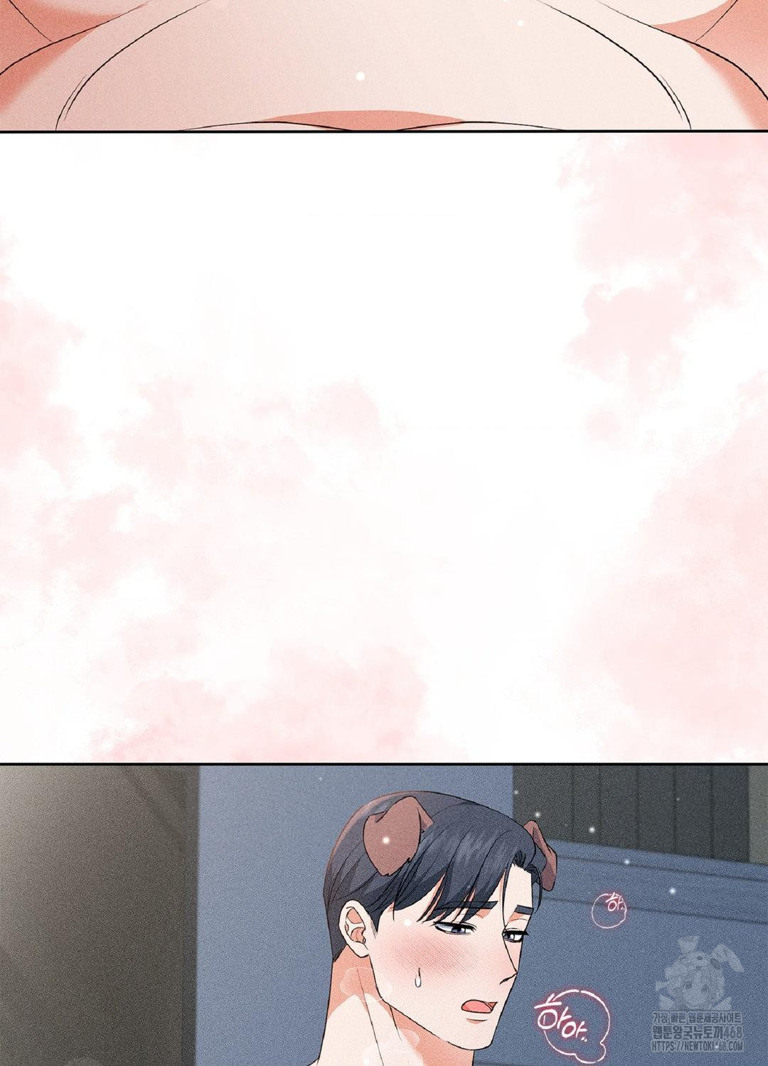 Please Help, Mister Raw Chapter 18 - Page 13