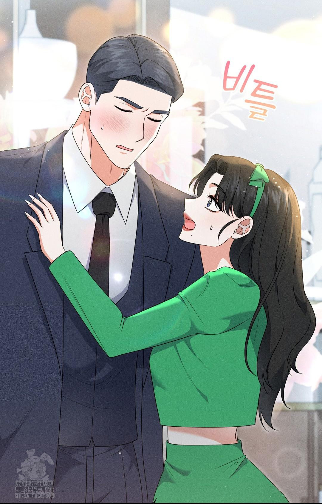 Please Help, Mister Raw Chapter 19 - Page 26