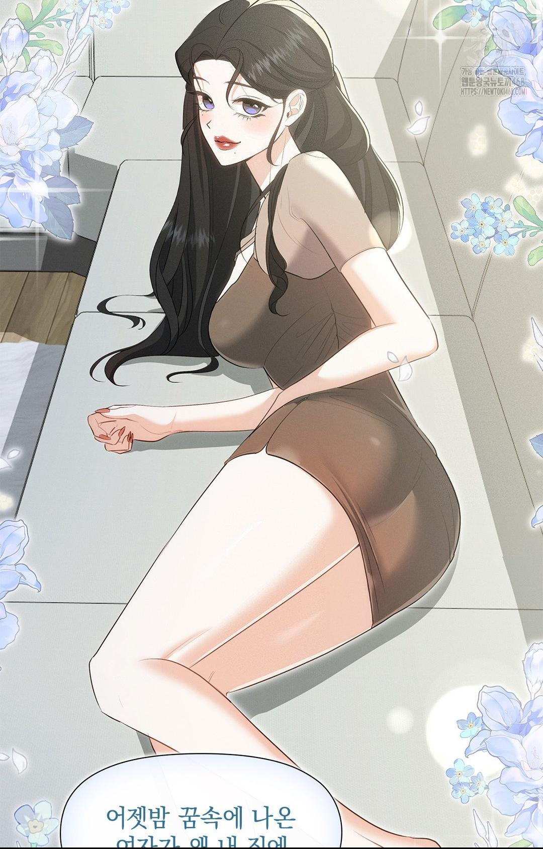 Please Help, Mister Raw Chapter 2 - Page 16