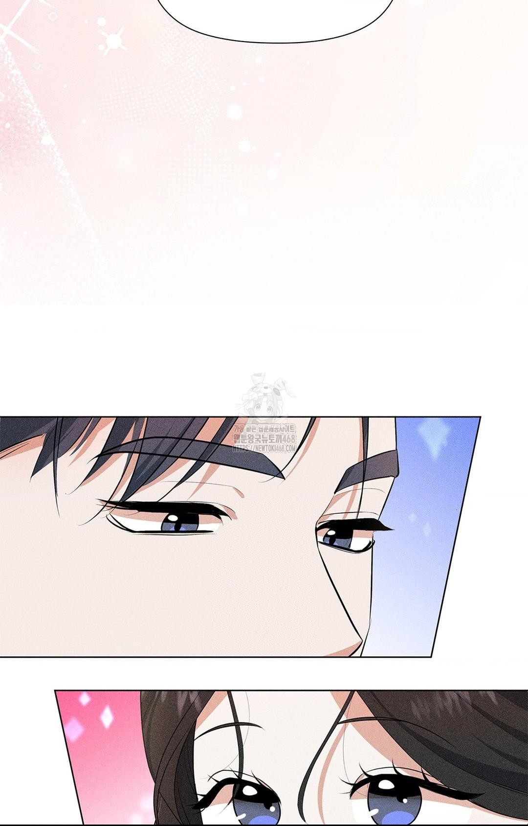 Please Help, Mister Raw Chapter 2 - Page 91