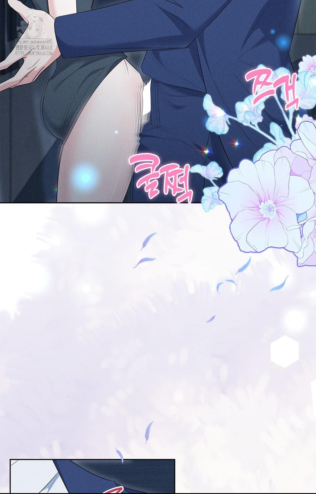 Please Help, Mister Raw Chapter 21 - Page 11