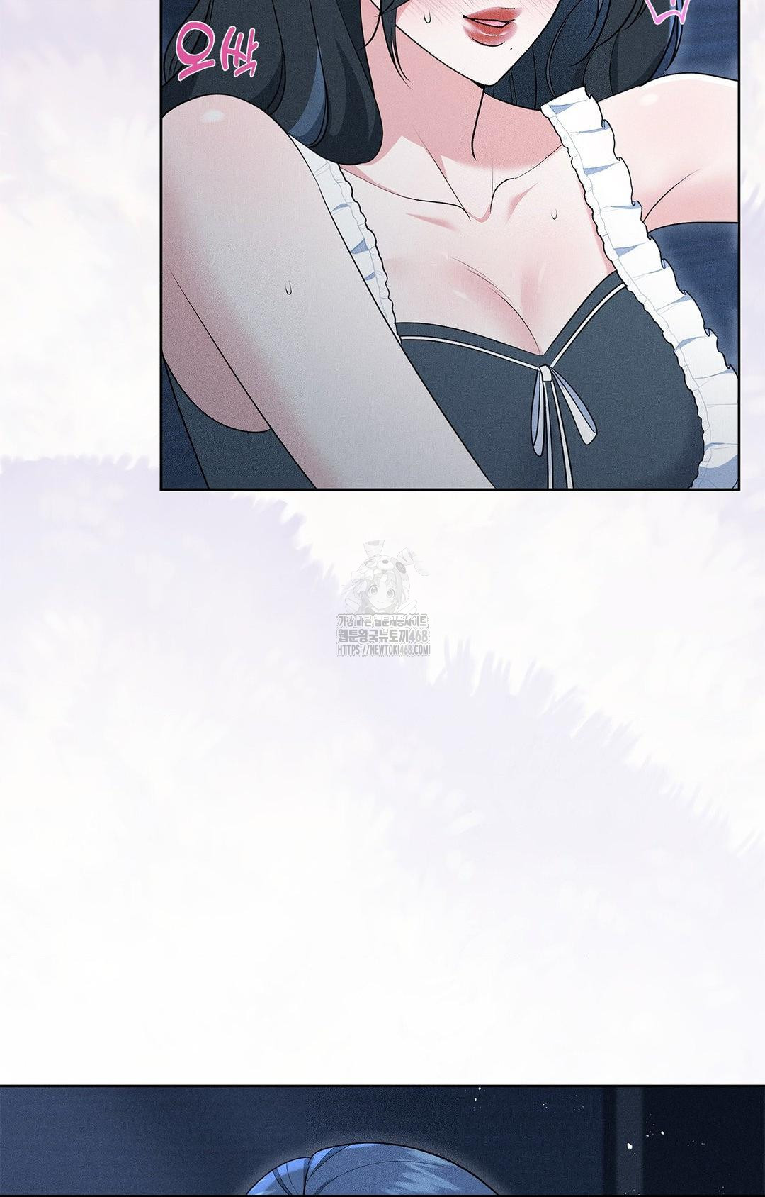 Please Help, Mister Raw Chapter 21 - Page 13