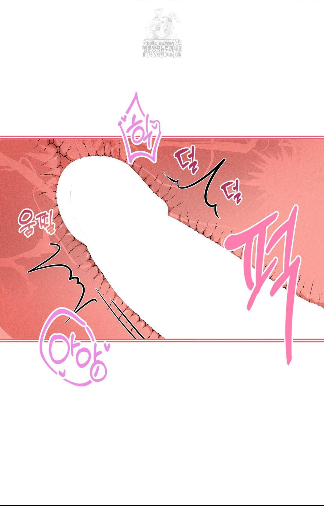 Please Help, Mister Raw Chapter 21 - Page 15