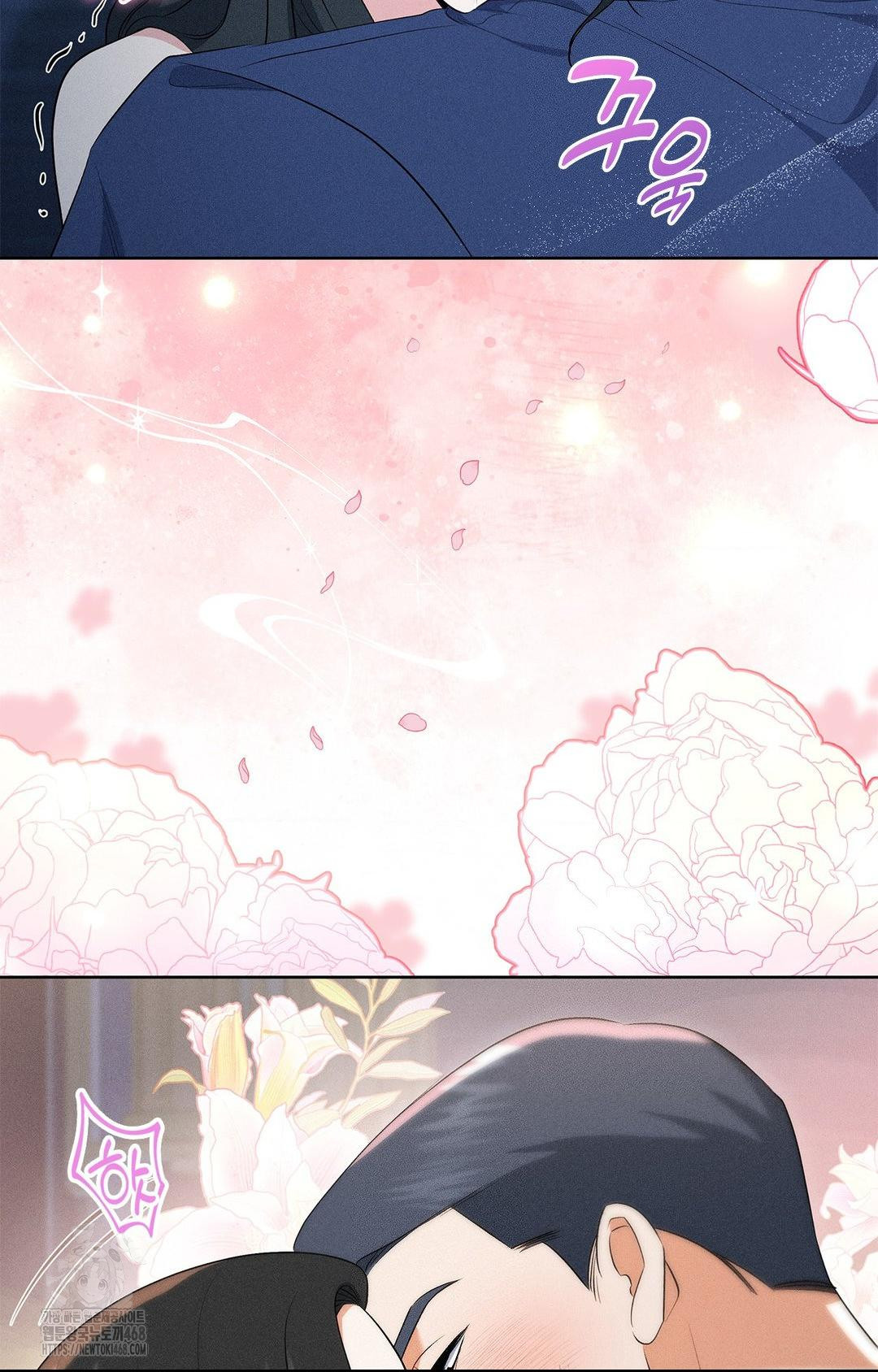 Please Help, Mister Raw Chapter 21 - Page 18