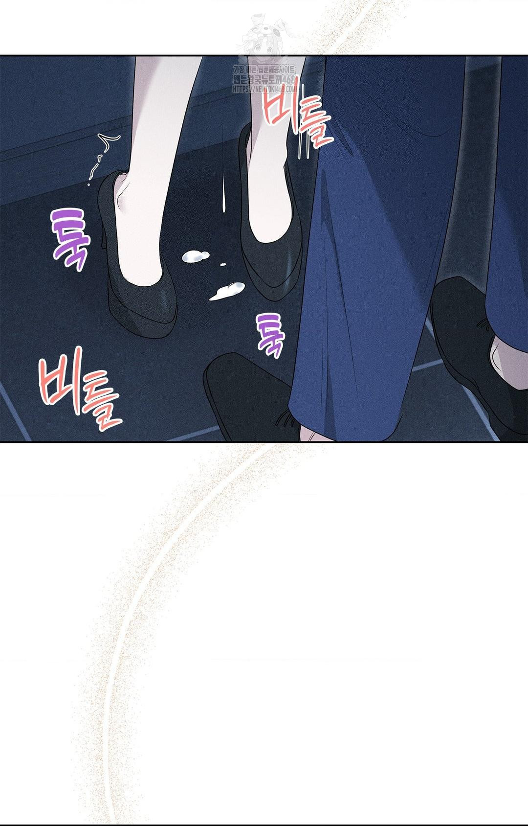 Please Help, Mister Raw Chapter 21 - Page 26