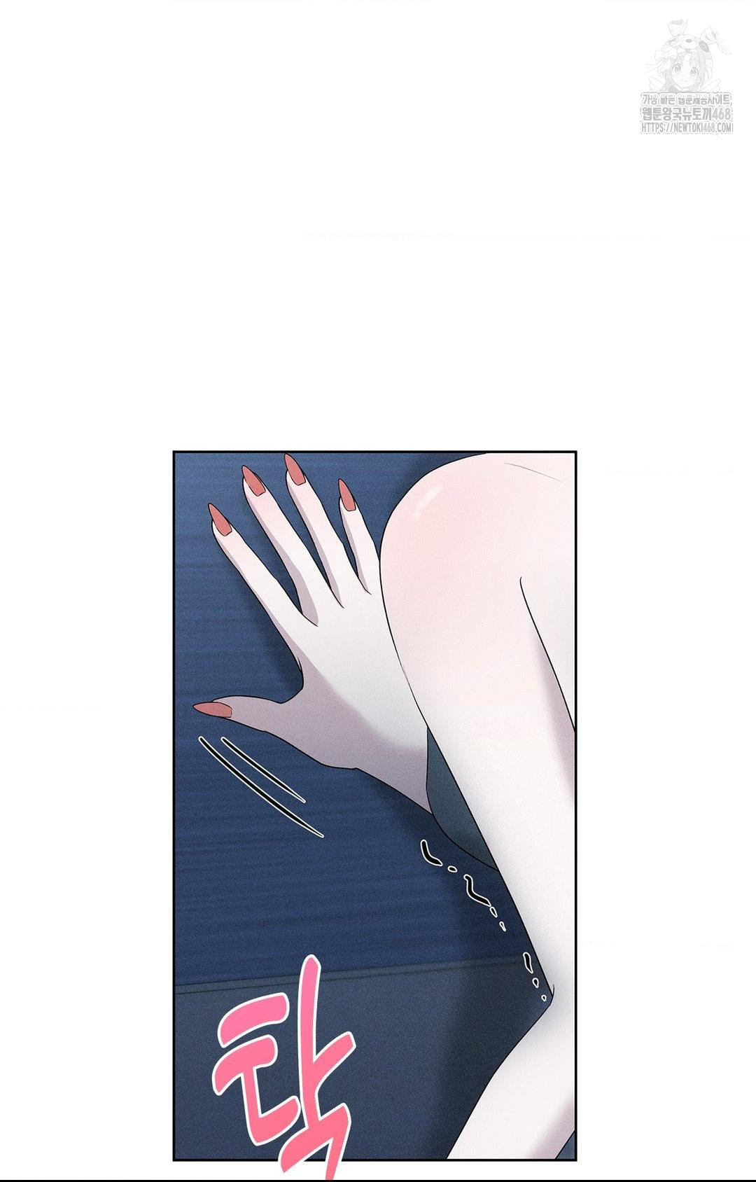 Please Help, Mister Raw Chapter 21 - Page 28