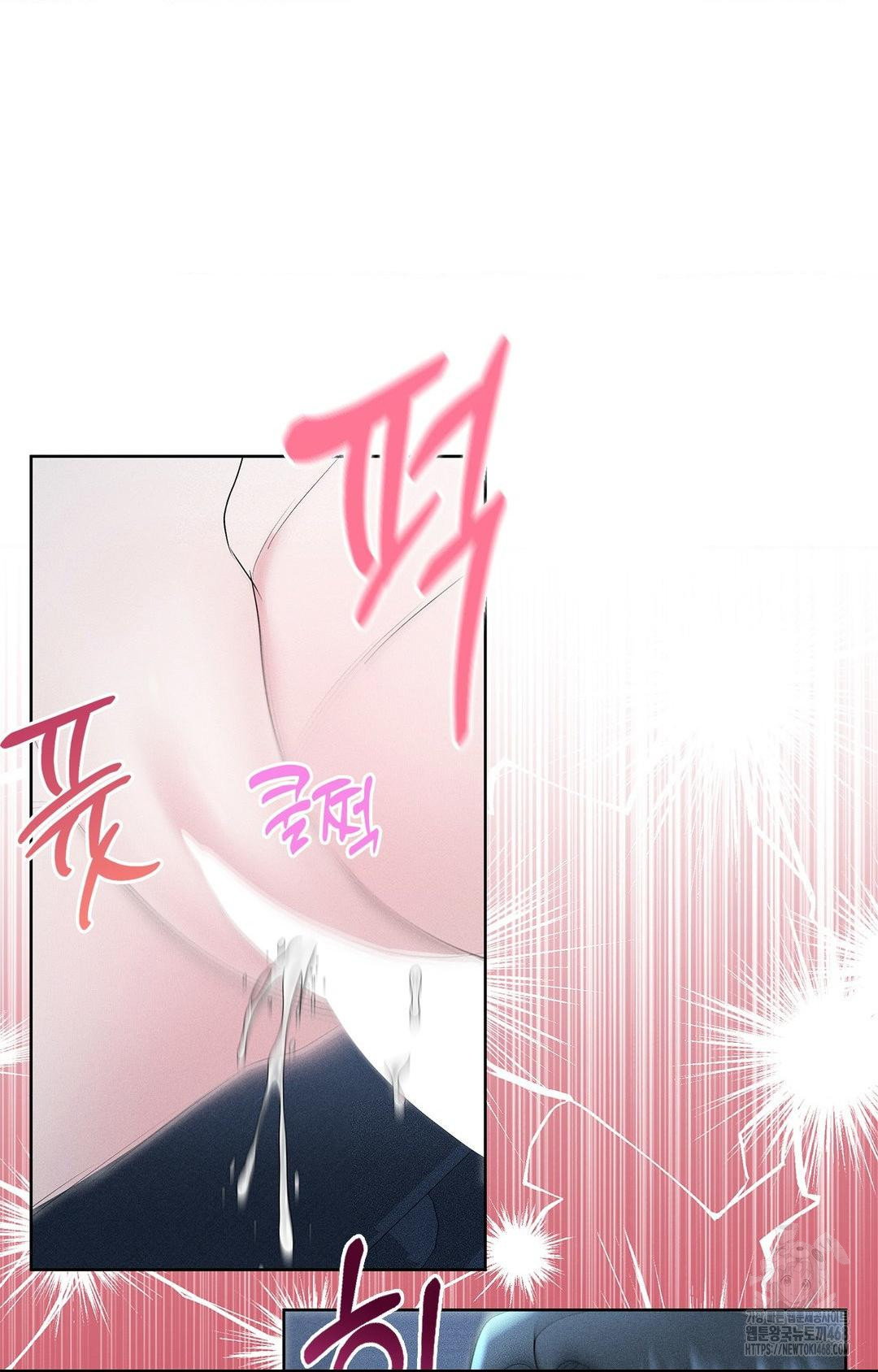 Please Help, Mister Raw Chapter 21 - Page 38