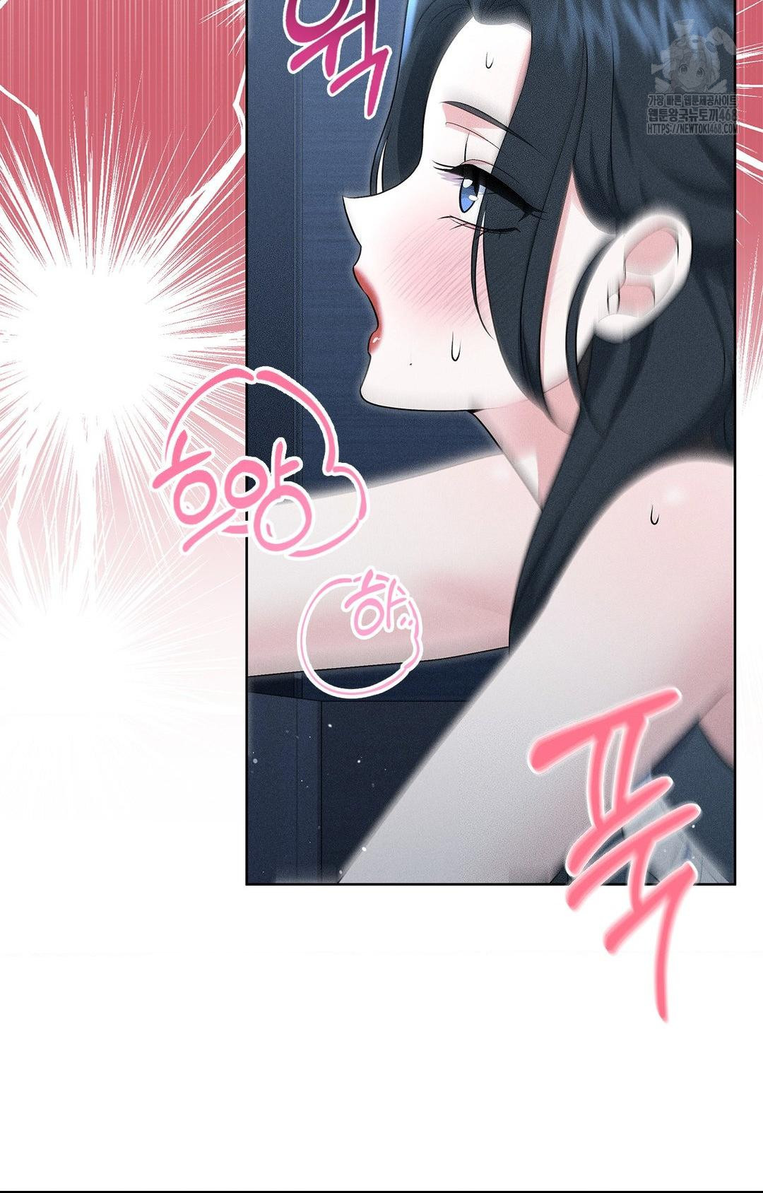 Please Help, Mister Raw Chapter 21 - Page 39