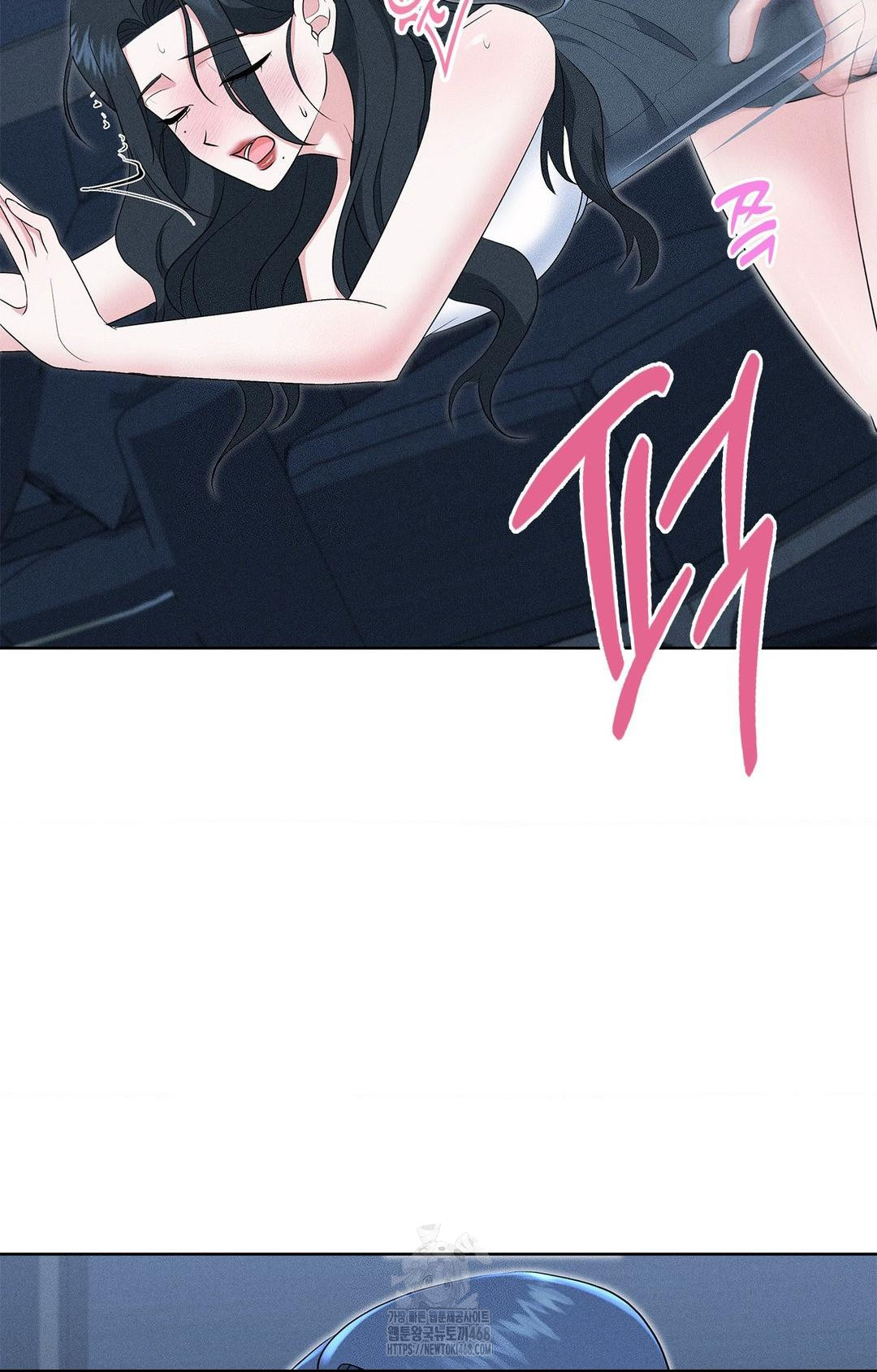 Please Help, Mister Raw Chapter 21 - Page 48