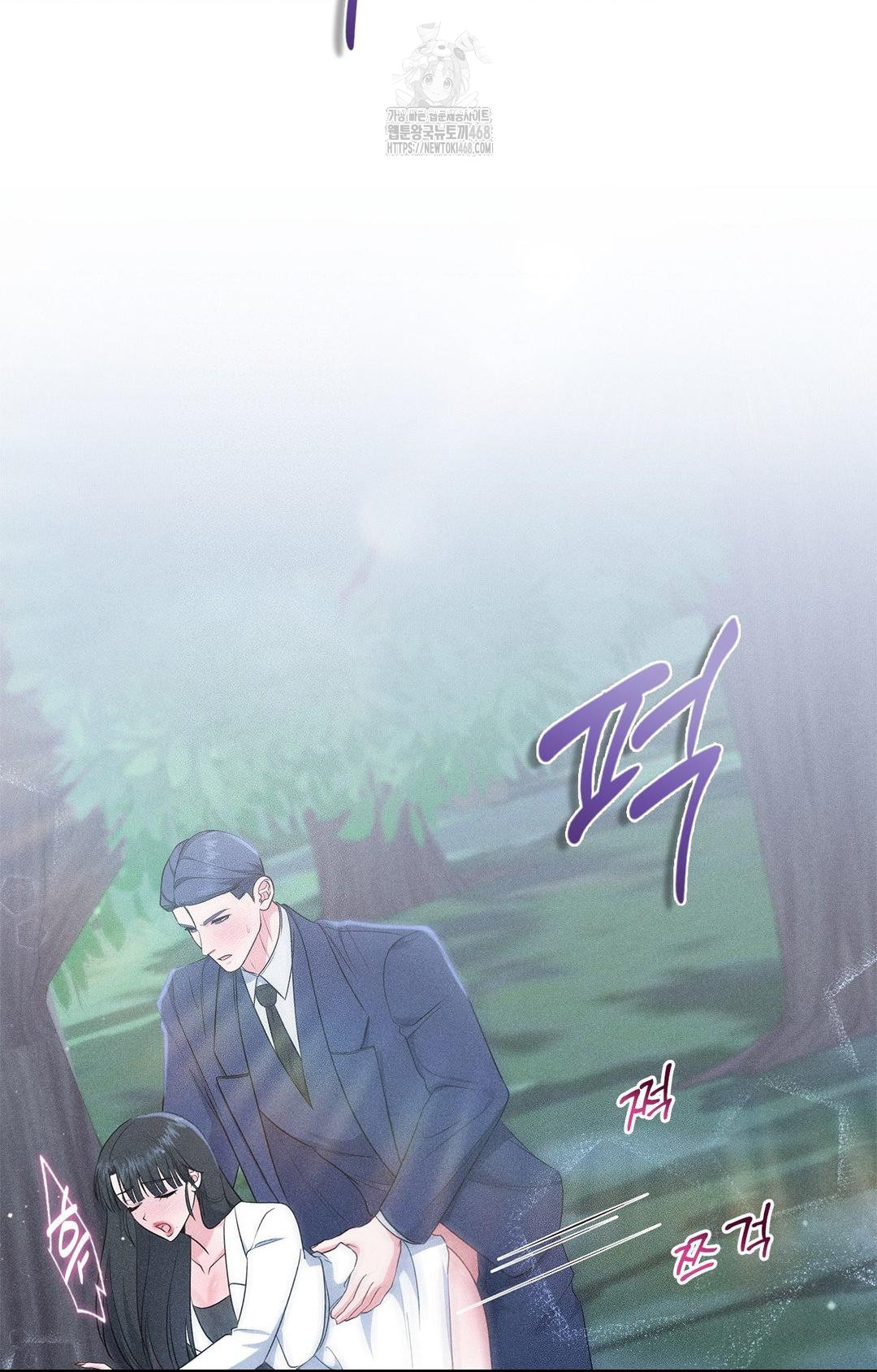 Please Help, Mister Raw Chapter 23 - Page 36