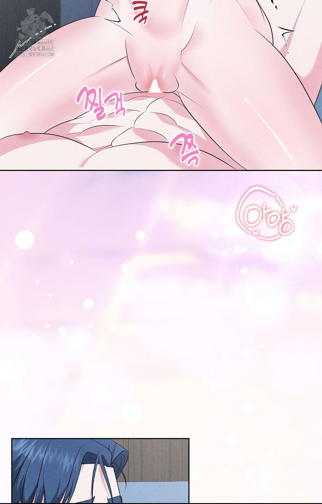 Please Help, Mister Raw Chapter 24 - Page 2