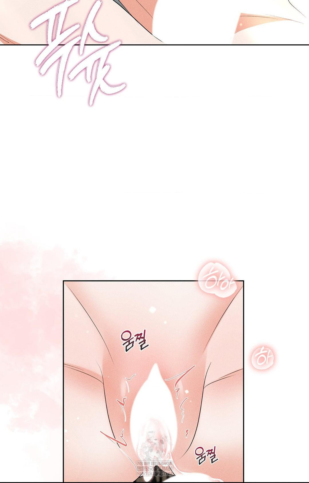 Please Help, Mister Raw Chapter 28 - Page 55