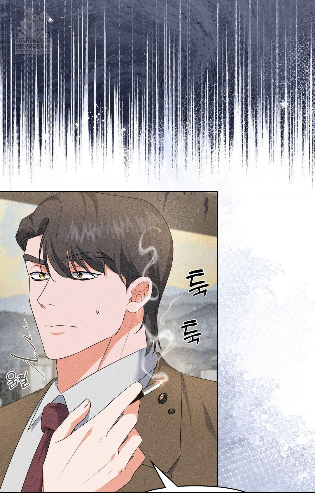 Please Help, Mister Raw Chapter 28 - Page 6