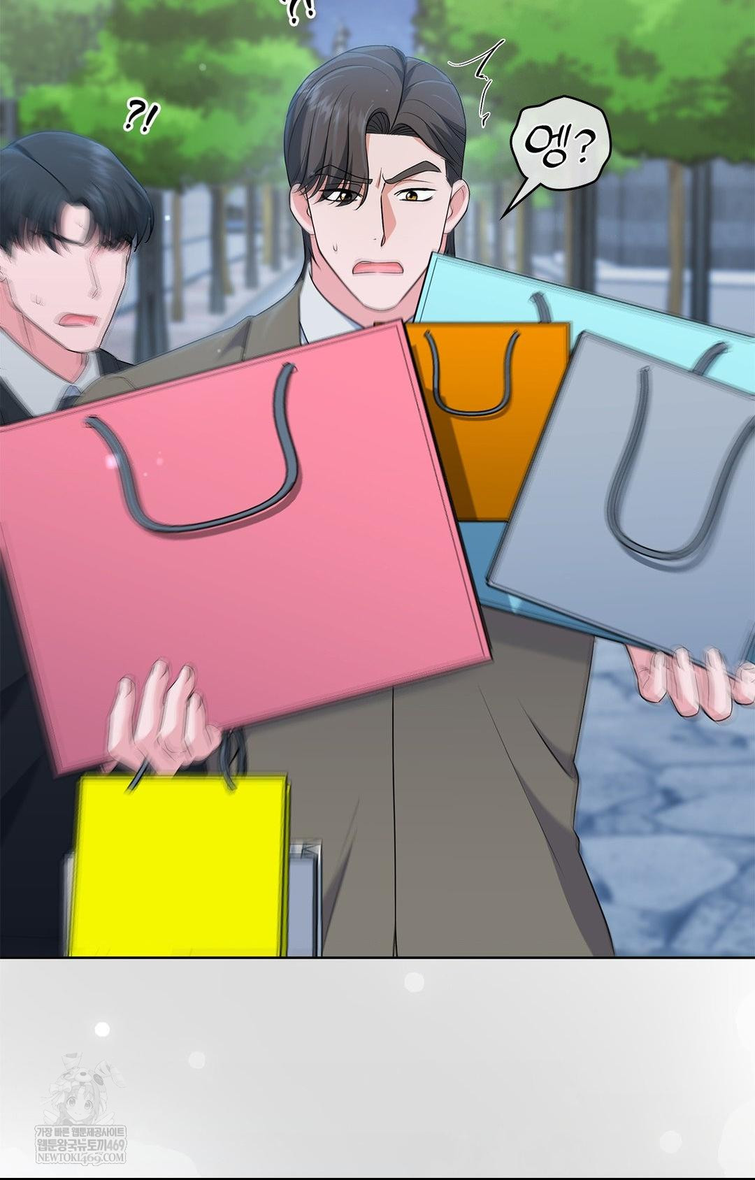 Please Help, Mister Raw Chapter 28 - Page 77