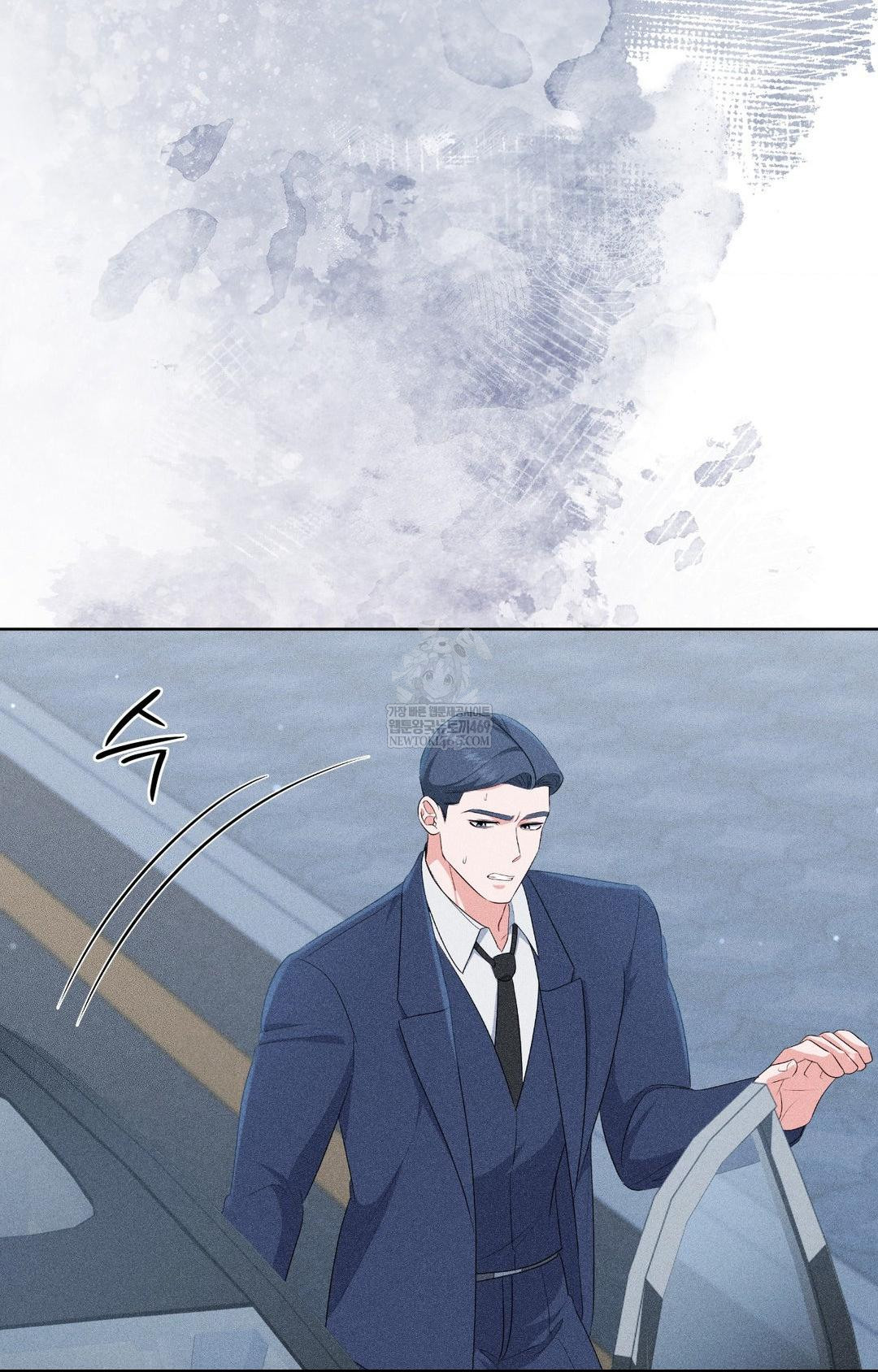 Please Help, Mister Raw Chapter 29 - Page 54