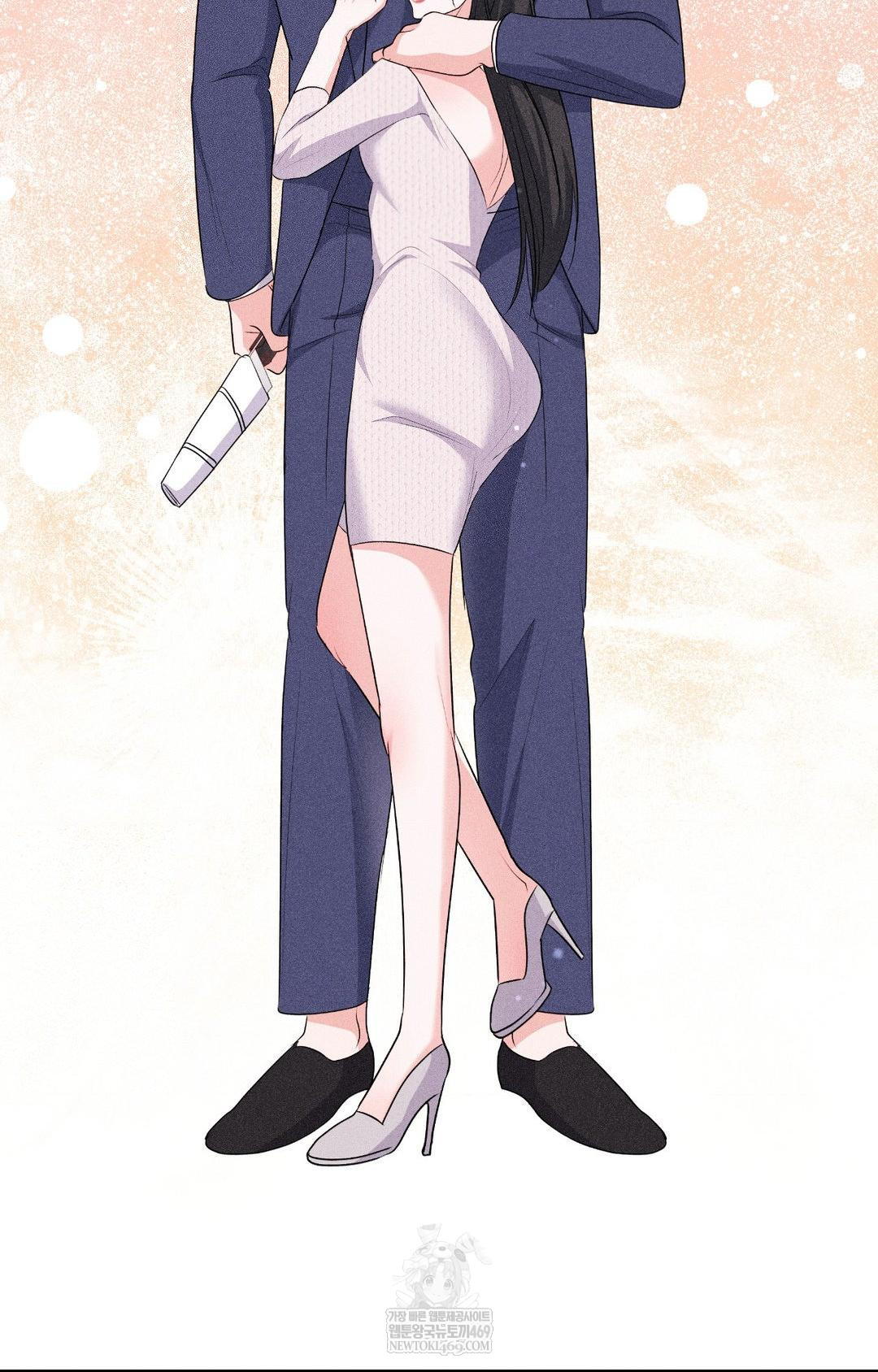 Please Help, Mister Raw Chapter 29 - Page 76