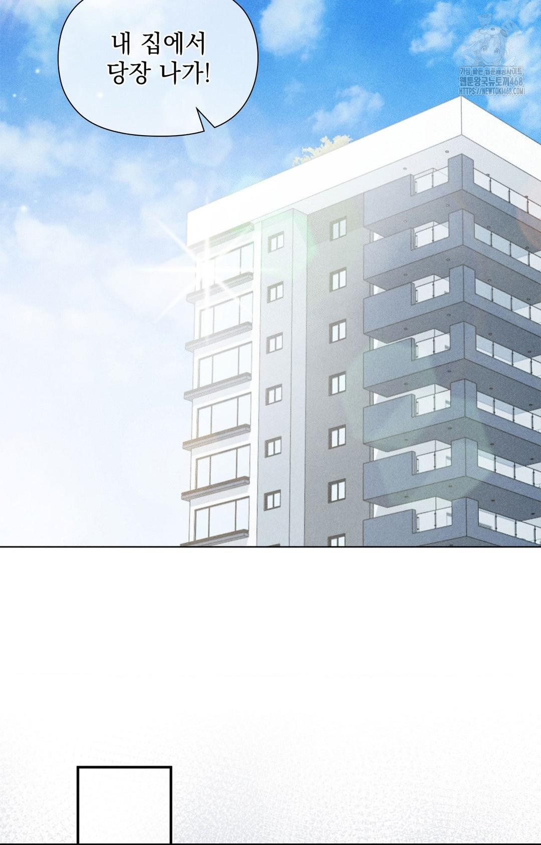 Please Help, Mister Raw Chapter 3 - Page 30