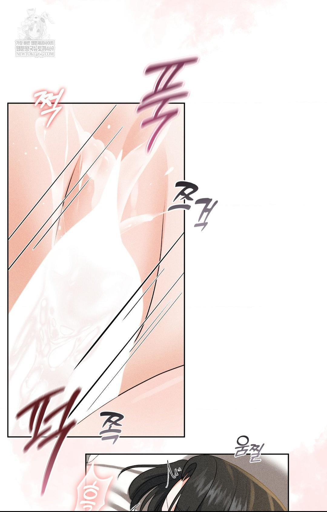 Please Help, Mister Raw Chapter 30 - Page 59