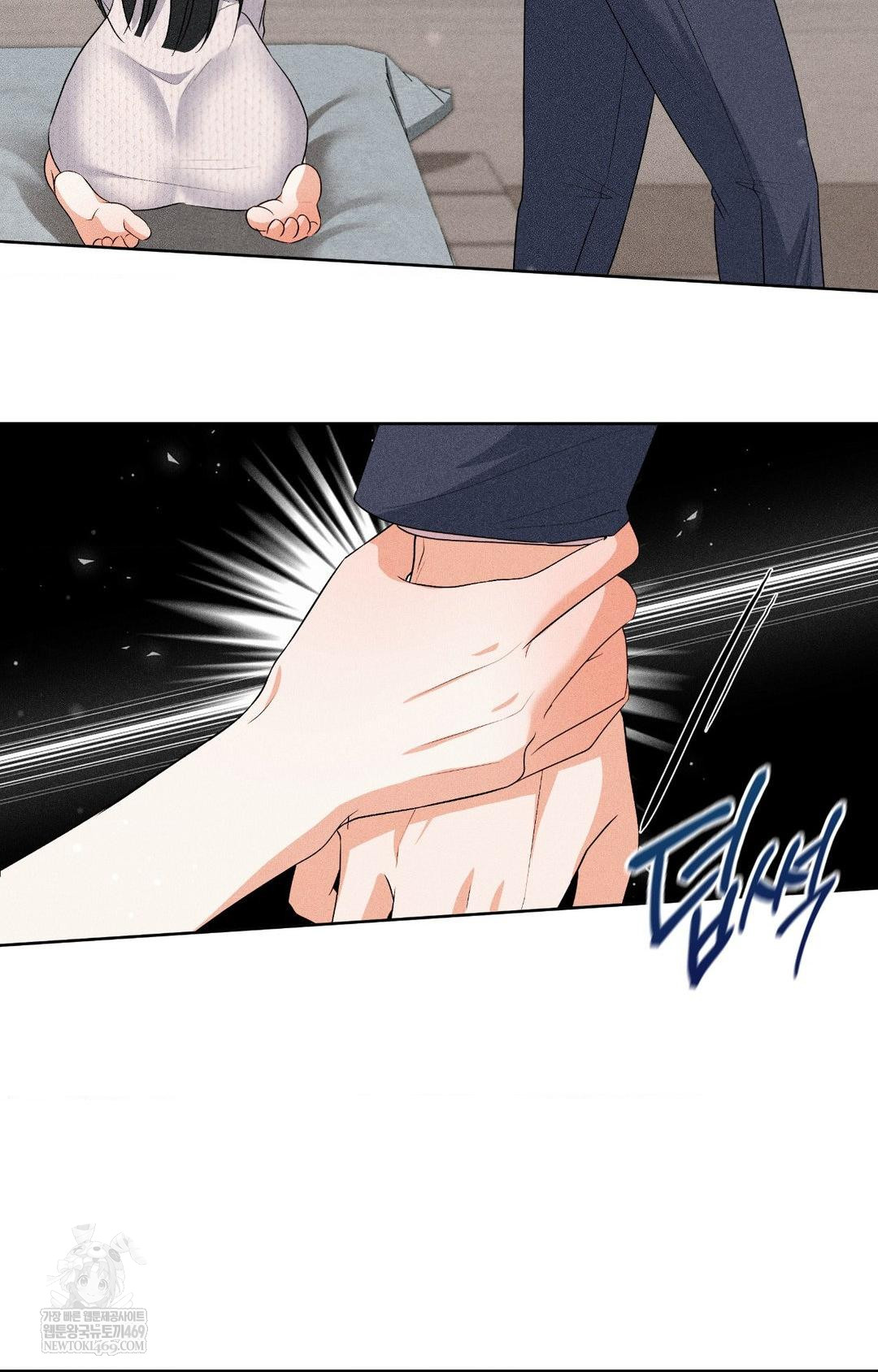 Please Help, Mister Raw Chapter 30 - Page 7