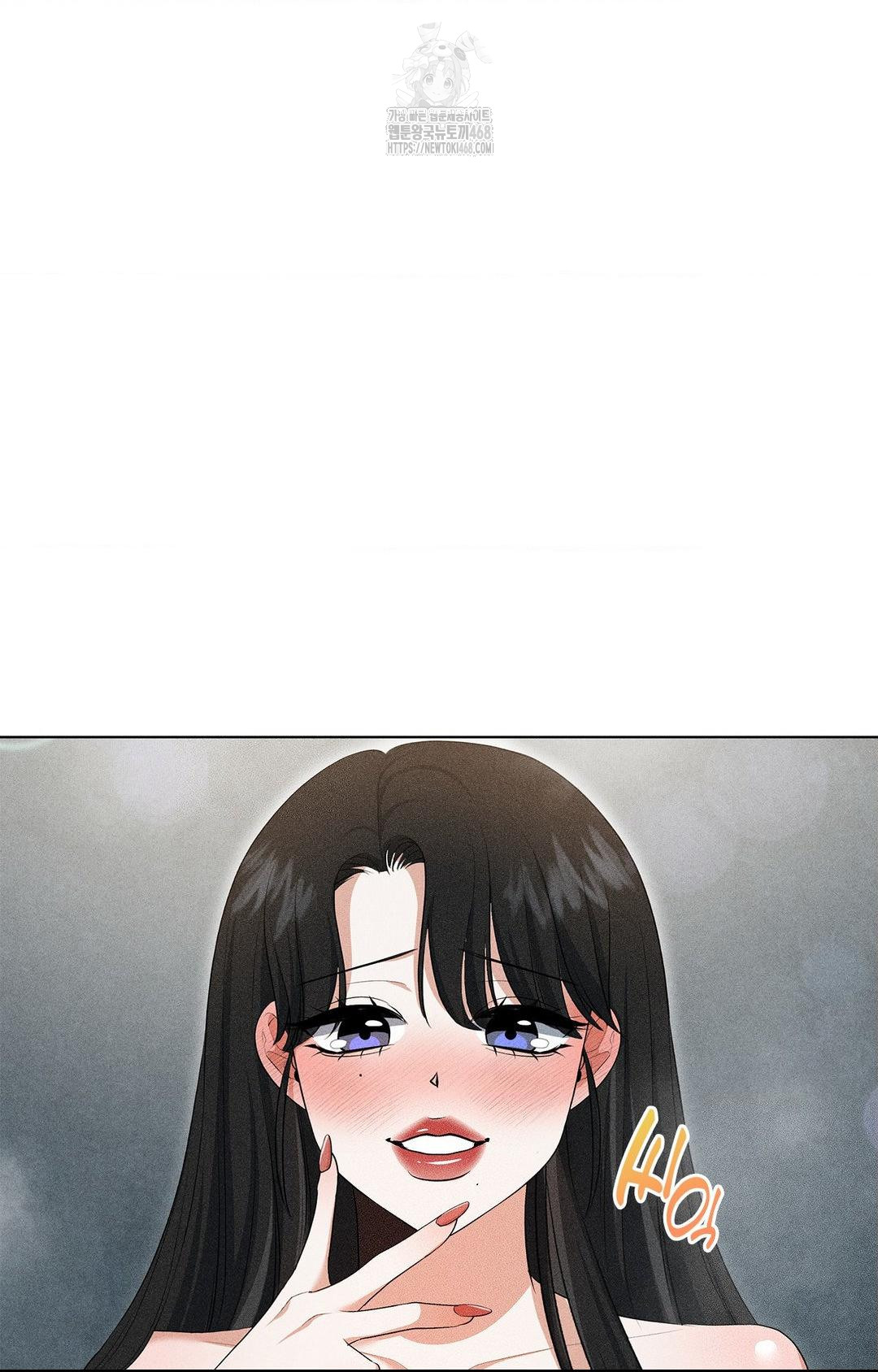 Please Help, Mister Raw Chapter 4 - Page 13