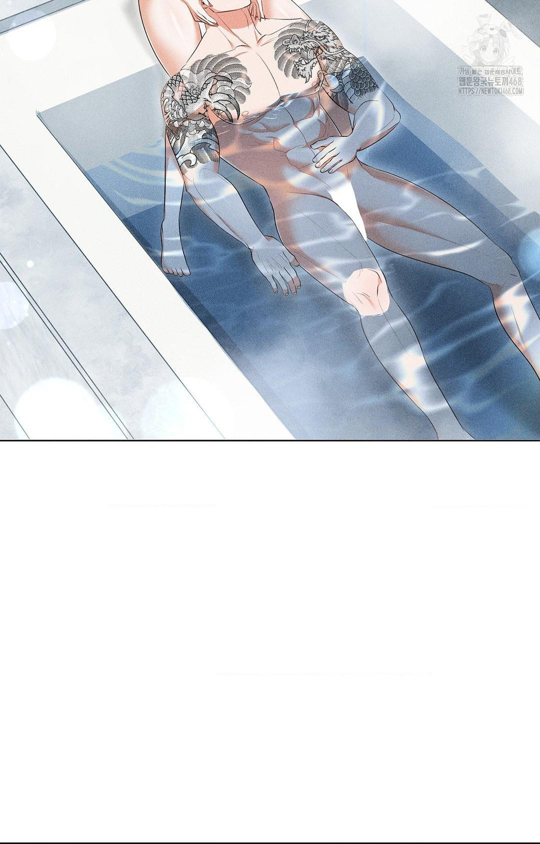 Please Help, Mister Raw Chapter 4 - Page 6