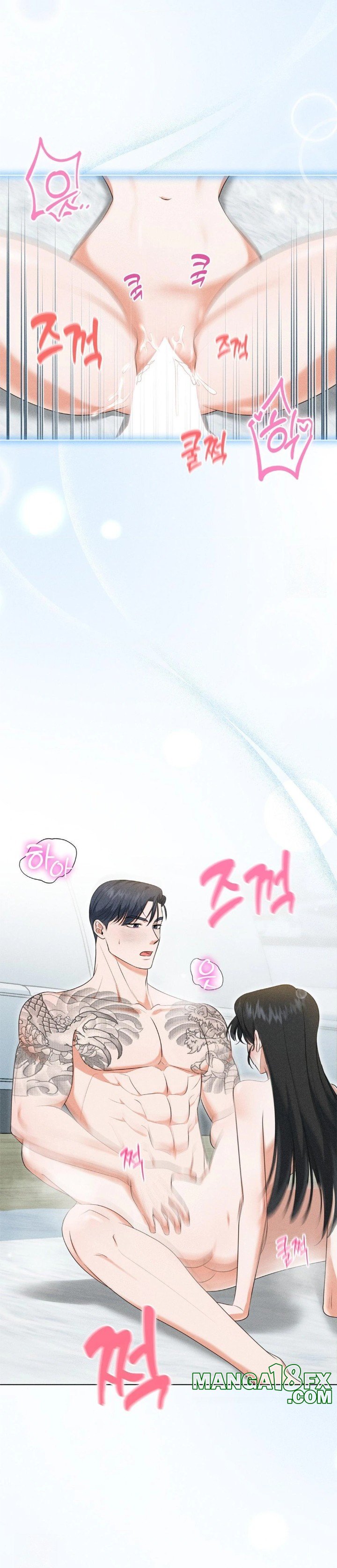 Please Help, Mister Raw Chapter 6 - Page 2