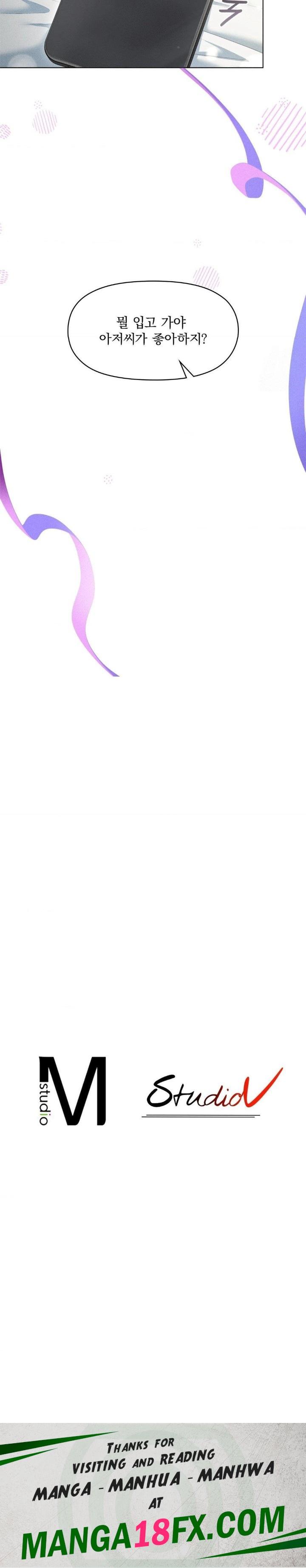 Please Help, Mister Raw Chapter 6 - Page 30