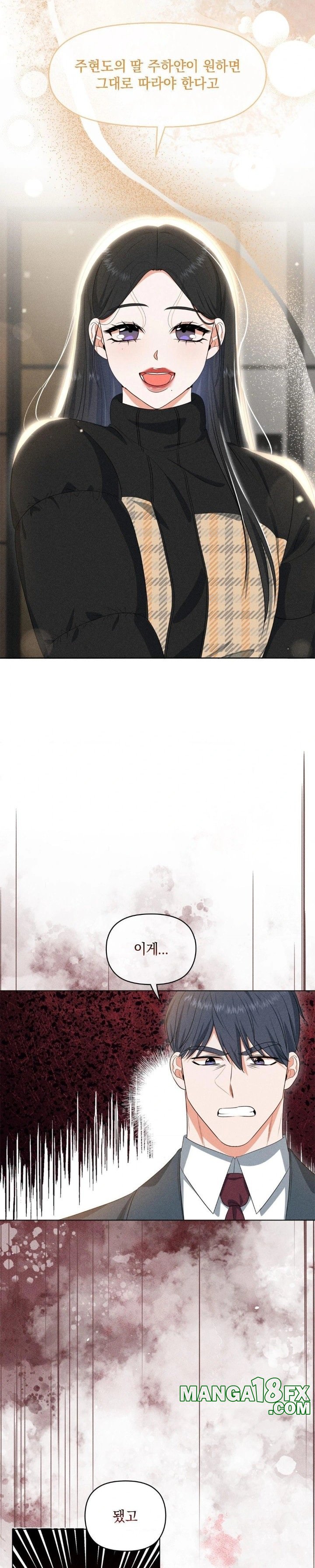 Please Help, Mister Raw Chapter 7 - Page 10