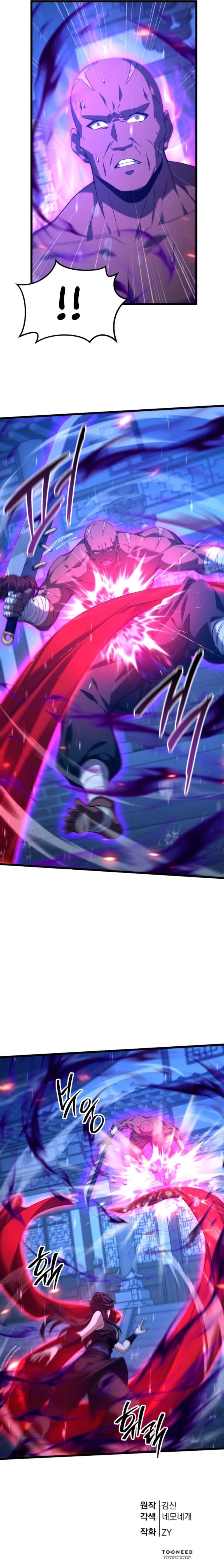 Reincarnation of the Martial God Chapter 19 - Page 11